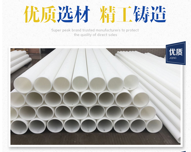 PP管優(yōu)質(zhì)生產(chǎn)